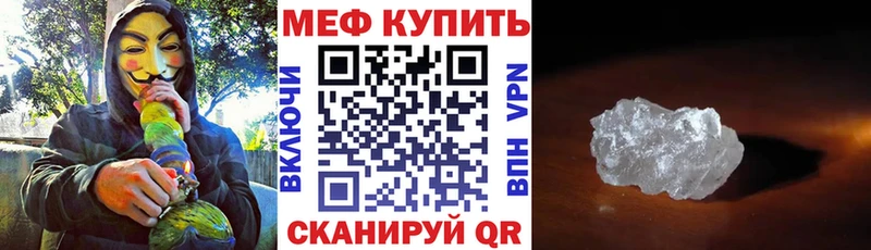 Купить закладку Cocaine  Канабис  Мефедрон  Амфетамин  ГАШ  A-PVP  Аркадак