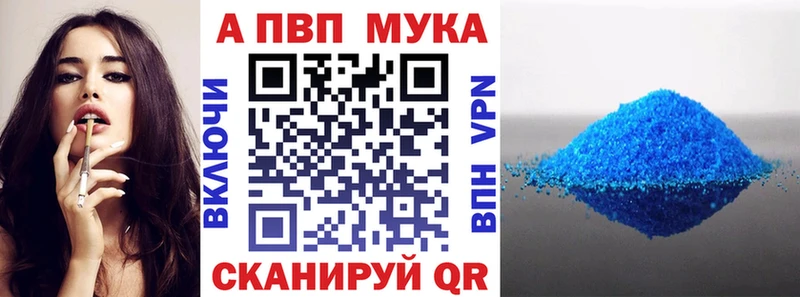 Купить закладки  Аркадак  Alpha PVP крисы CK 