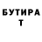 Метамфетамин мет Nursayid Sydykov