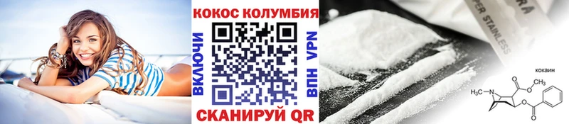 Купить где  Аркадак  Cocaine Перу 