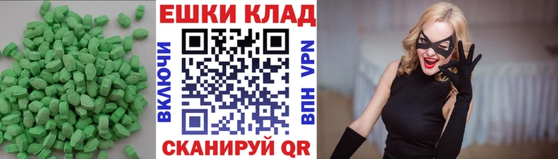 Экстази Philipp Plein  Купить где  Аркадак 