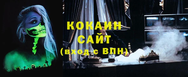 МДМА Кодинск