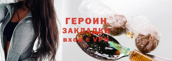 стаф Козловка