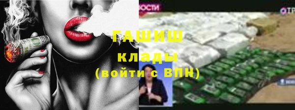 МДМА Кодинск