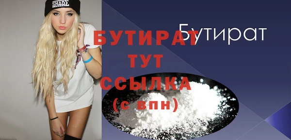 стаф Козловка