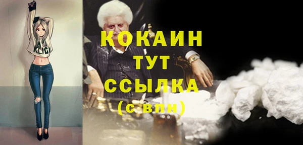 МДМА Кодинск
