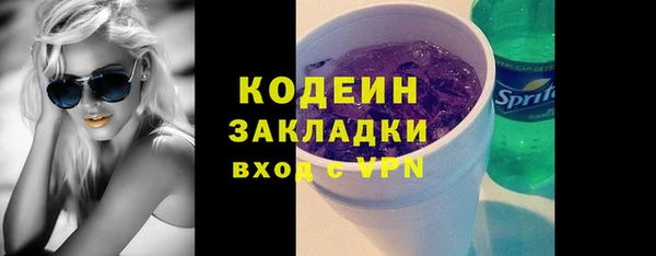 МДМА Кодинск