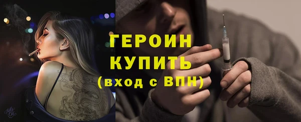 МДМА Кодинск