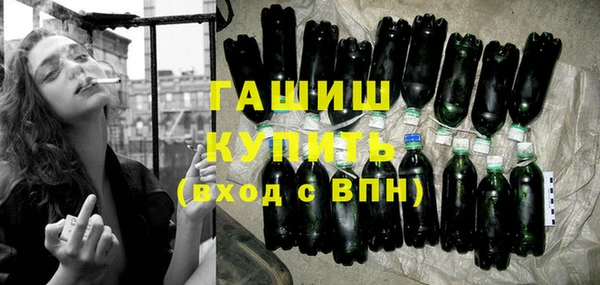 стаф Козловка
