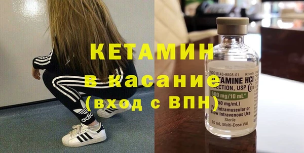 МДМА Кодинск
