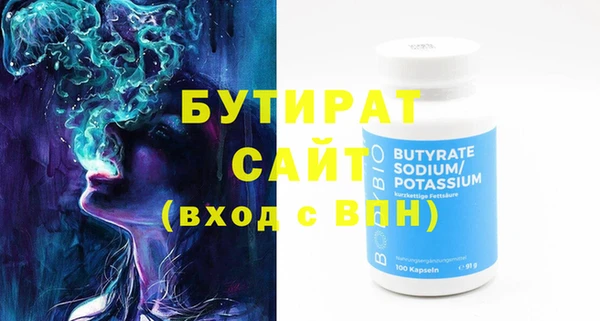 МДМА Кодинск