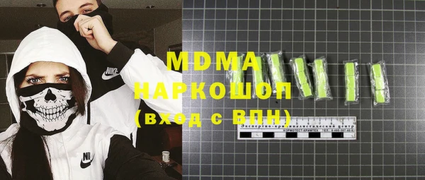 стаф Козловка