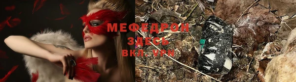 МДМА Кодинск