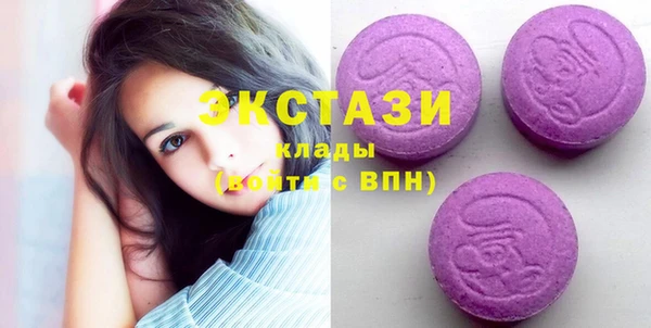 МДМА Кодинск