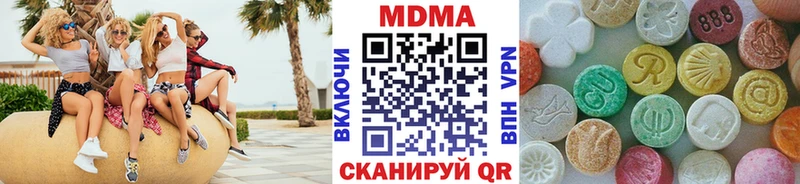 MDMA crystal  Купить закладки  Аркадак 