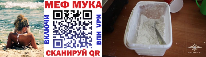 Мефедрон mephedrone  Аркадак 
