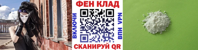 Купить закладки  Аркадак  Метамфетамин мет 