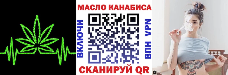 Купить  Аркадак  ТГК вейп 